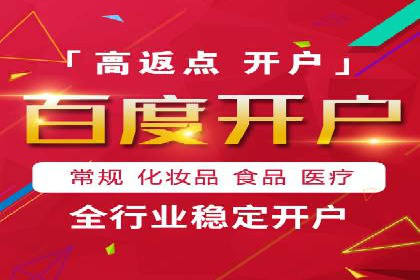 百度推广的五大经典案例分享
